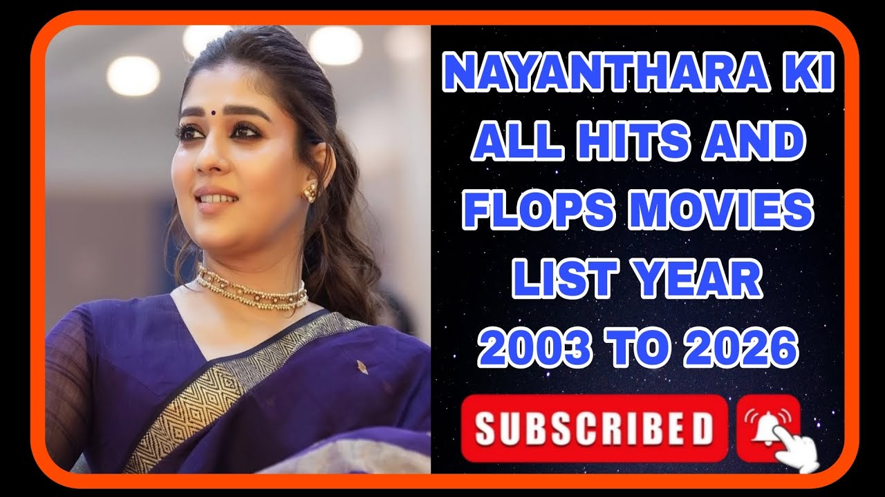 NAYANTHARA KI ALL HITS AND FLOPS MOVIES LIST YEAR 2003 TO 2026 #shorts #viralvideos #nayanthara 