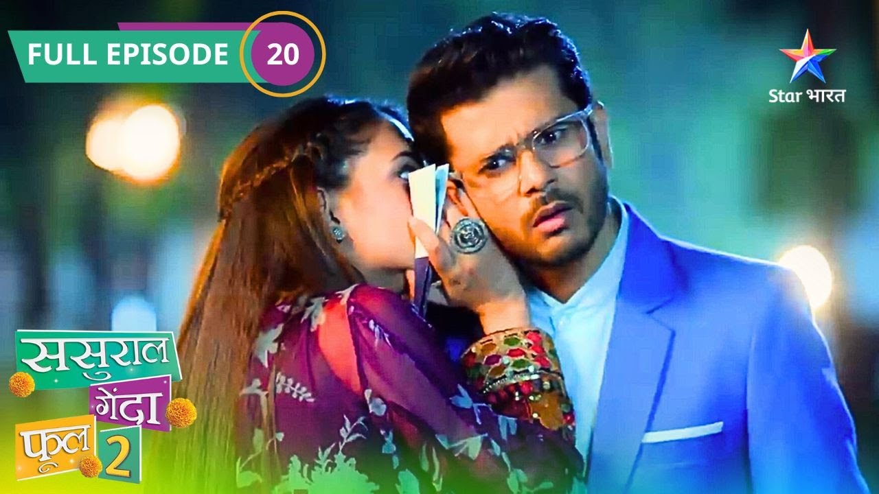 Sasural Genda Phool 2 | Kashyap Family Ne Kiya Titli Ko Judge | FULL EPISODE - 20