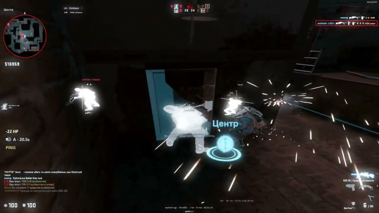HvH Gamesense | aestethic.lua skeet.cc | Best cfg