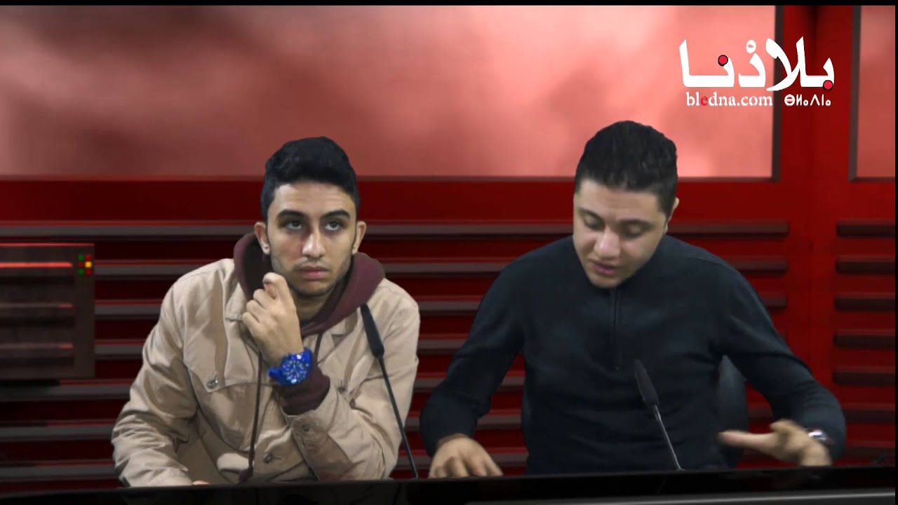 RABAT DC كتجاوب على كلشي