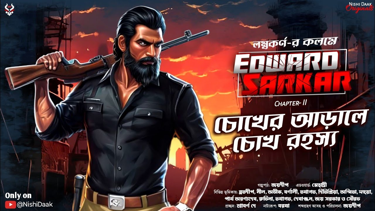 চোখের আড়ালে চোখ রহস্য - Goyenda Golpo | Bengali Detective Story | Rahosyo Golpo @nishidaak