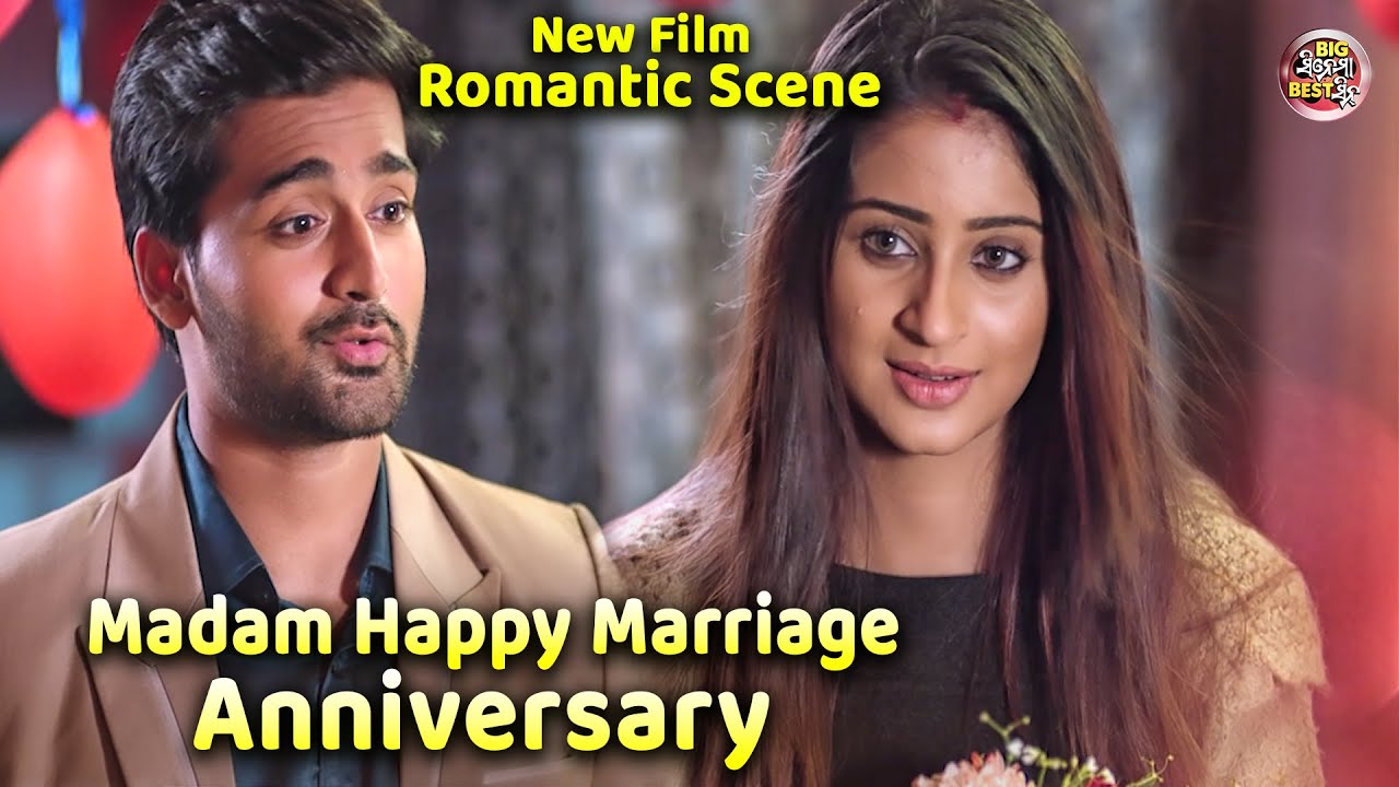 Madam Happy Marriage Anniversary- Romantic Scene - NEW FILM- SRIMAN SRIMATI-Jyoti,Bhoomika,Aryandhir