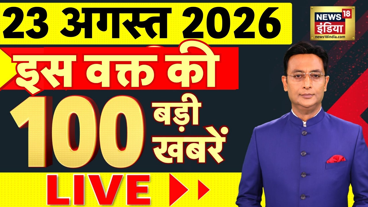 Today's Breaking News: PM Modi | Rahul Gandhi | Vande Mataram Row | Ranchi Protest | Weather Update