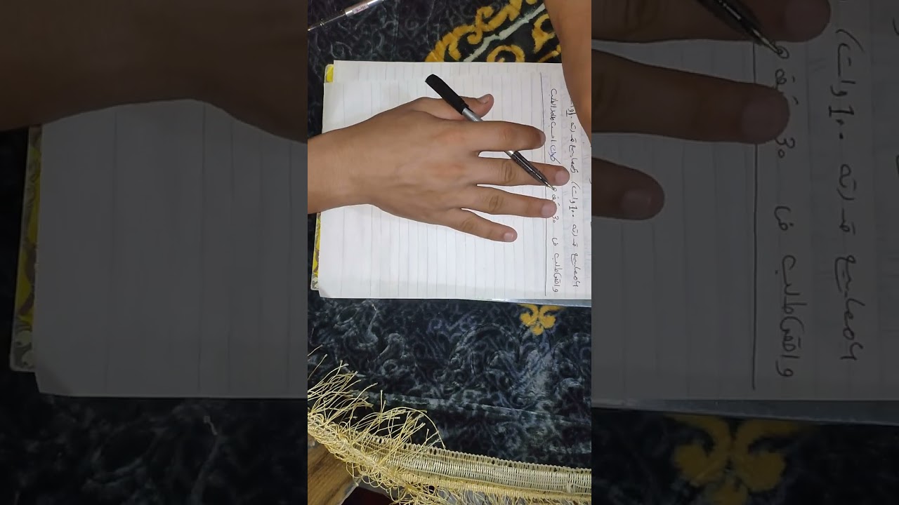 شرح مسائل الباب الاول محطات باسهل الطرق... ولو مش مصدق جرب 🤷🏻‍♂️👍🤎 #معهد فني صناعي