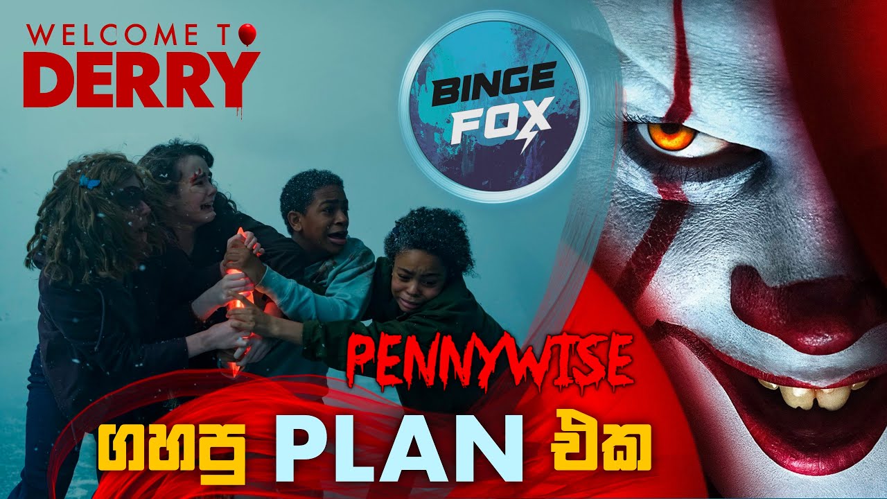 Timeline ටික Connect උන හැටි විස්තරේ | Story & Ending Explained 