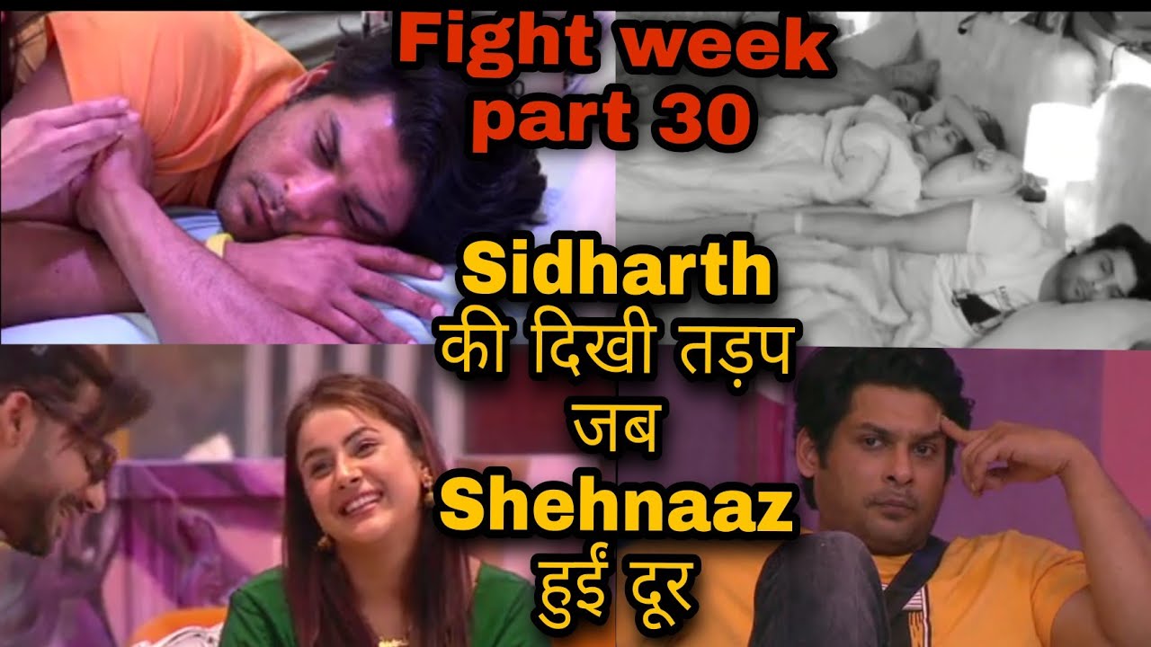 Fight Week Part 30 - Sidharth की दिखी तड़प जब Shehnaaz हुईं दूर || BB 13 Sidnaaz