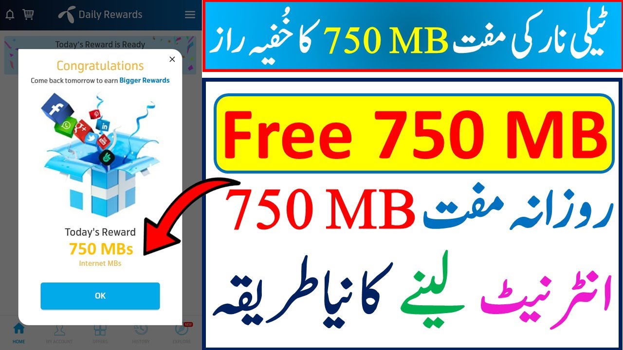 Telenor Free 750 MB internet || Telenor daily free MB