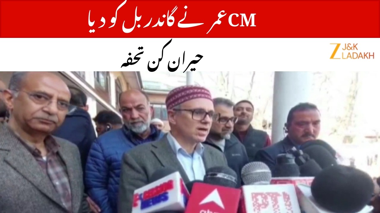 CM Omar Abdullah Gifts Big Boost to Ganderbal | ₹84.41 Crore Project Launched | Jammu Kashmir