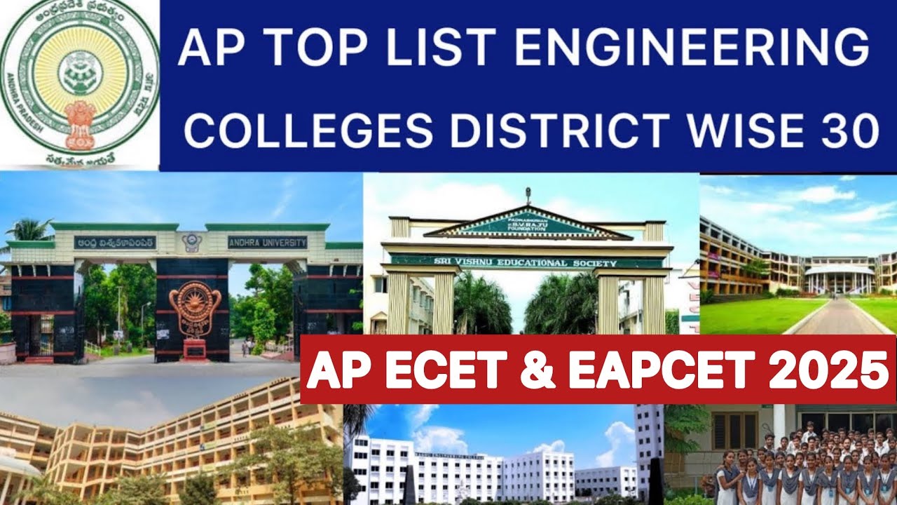 AP TOP ENGINEERING COLLEGES DISTRICT WISE | ECET & EAPCET 2025
