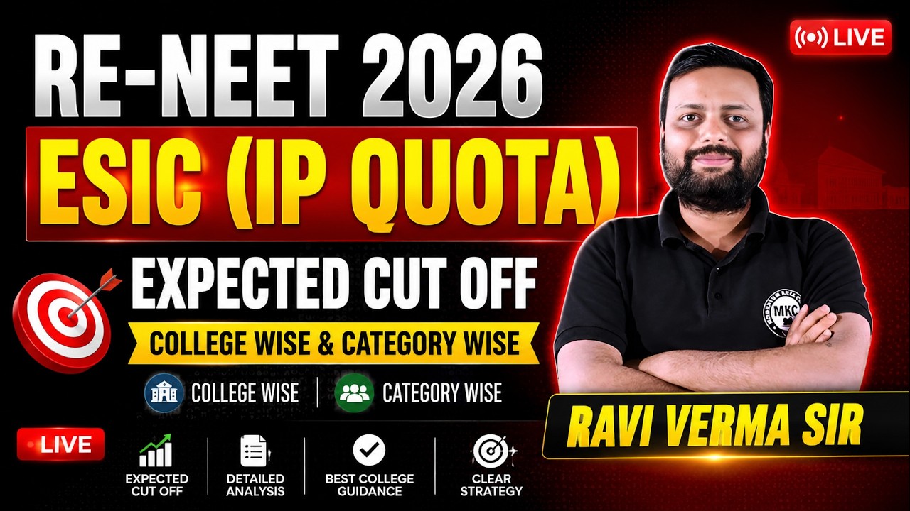 RE-NEET 2026 ESIC (IP Quota) Expected Cut Off College Wise & Category Wise #esic #cutoff2026 #live