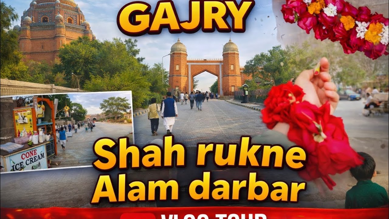 Shah Rukny Alam darbar tour | Gajry