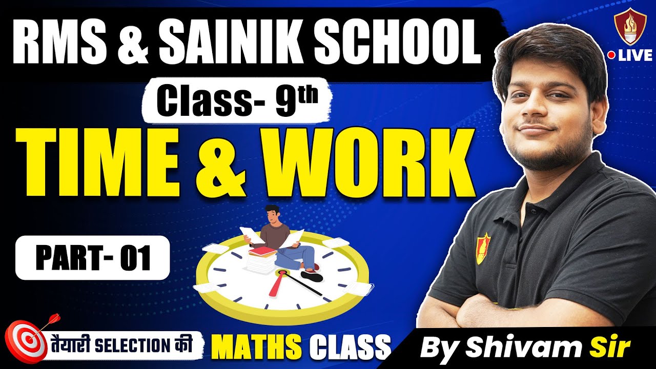 Sainik School Coaching Maths | Class 9 Time And Work | RMS Entrance Exam Preparation 2025