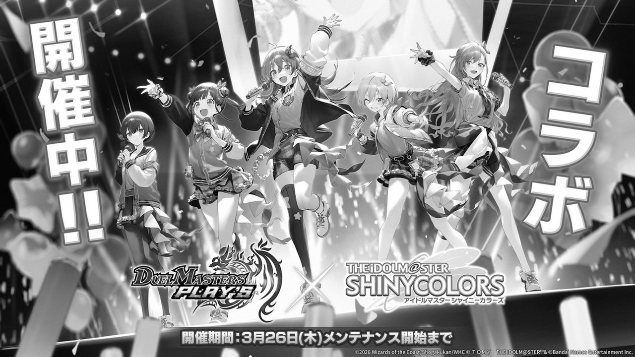 【デュエプレ】おいおいおいおい【雑談】