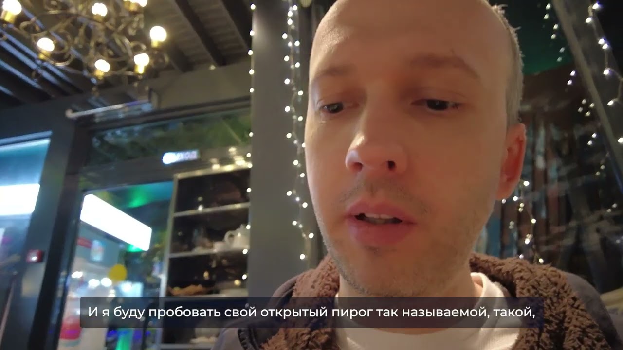 Сочи: кафе и вечерняя прогулка домой