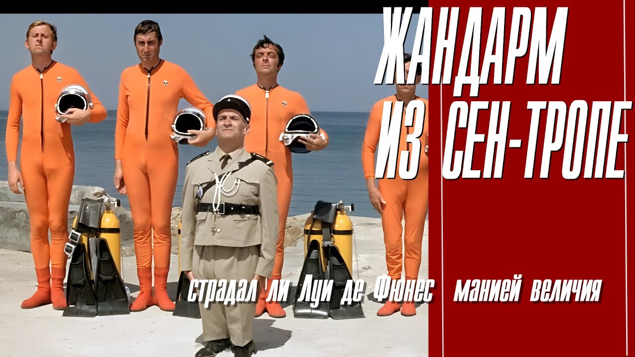 КАК СНИМАЛИ 