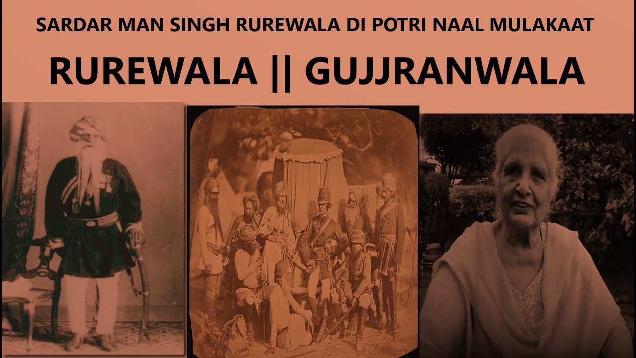 RADIALA WALE WARRAICH SARDAR || S. MAAN SINGH RUREWALE DI POTRI NAAL GALL-BAAT || BY SANTALINAMA