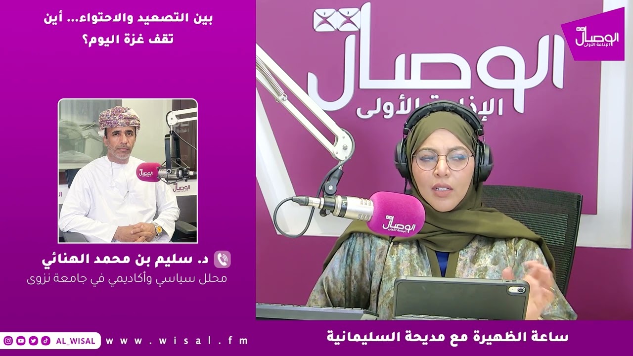بين التصعيد والاحتواء… أين تقف غزة اليوم؟
