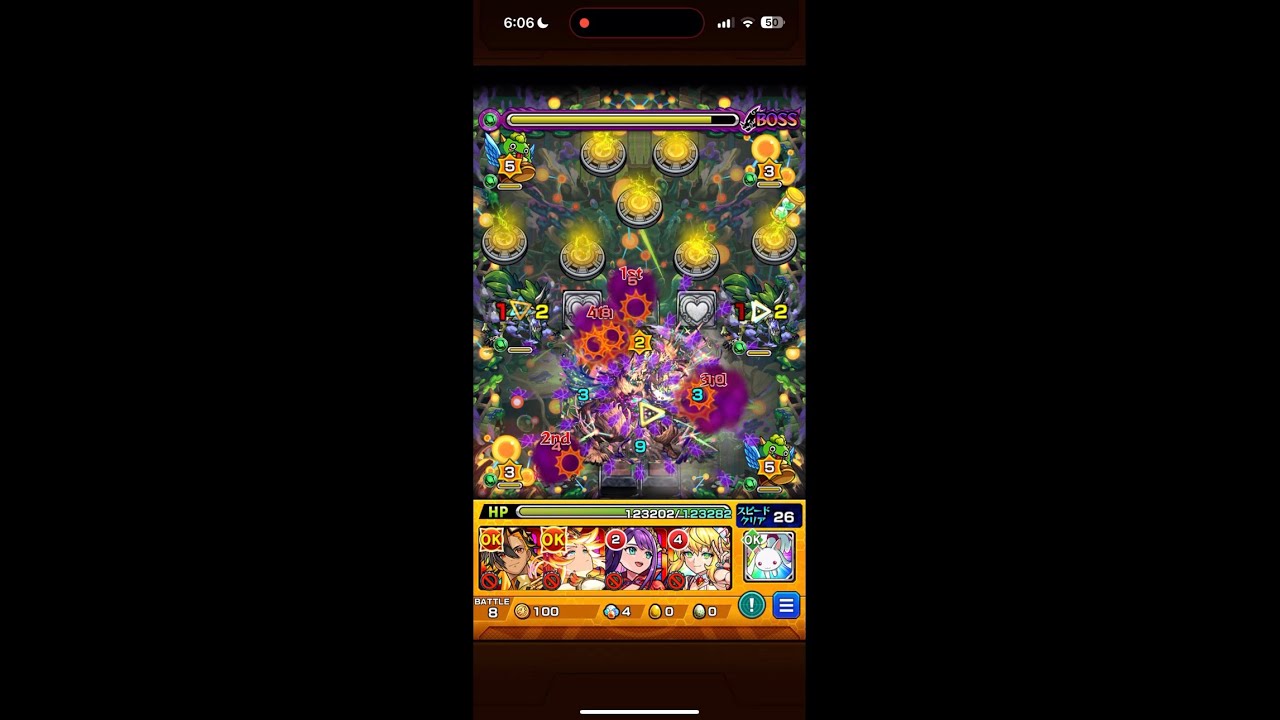 [Monster Strike / モンスト] 朽ナル栄誉【黎絶】(クリア2) | Aferedein (アフェレデイン) Reizetsu - Clear 2