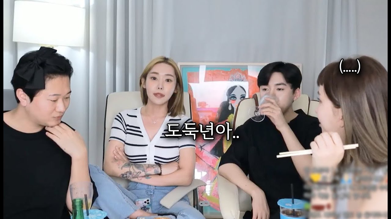쎄히랑 대판 싸웠을 때..