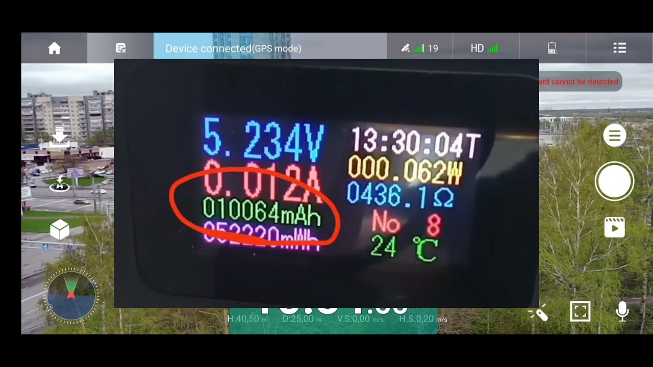 KF101 MAX1 тест времени полёта