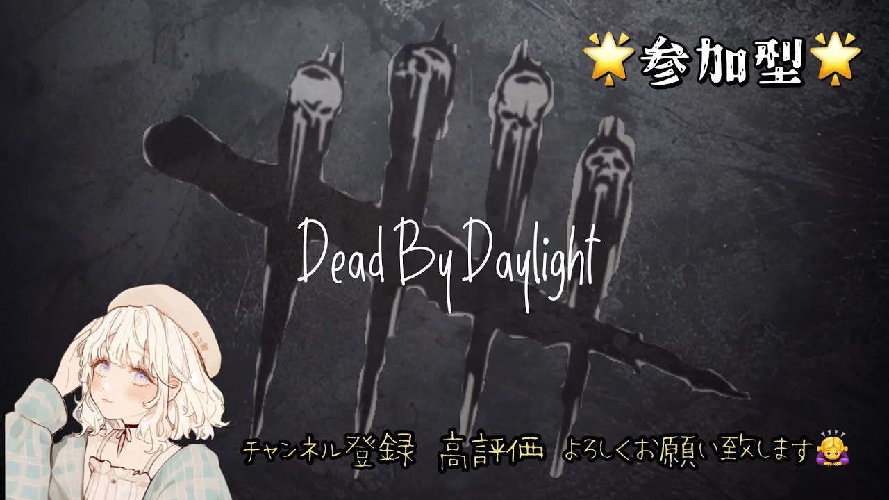 『Dead by Daylight』ストシン💗ヴェクナに会いたい！久しぶり過ぎますね# DeadbyDaylight 
