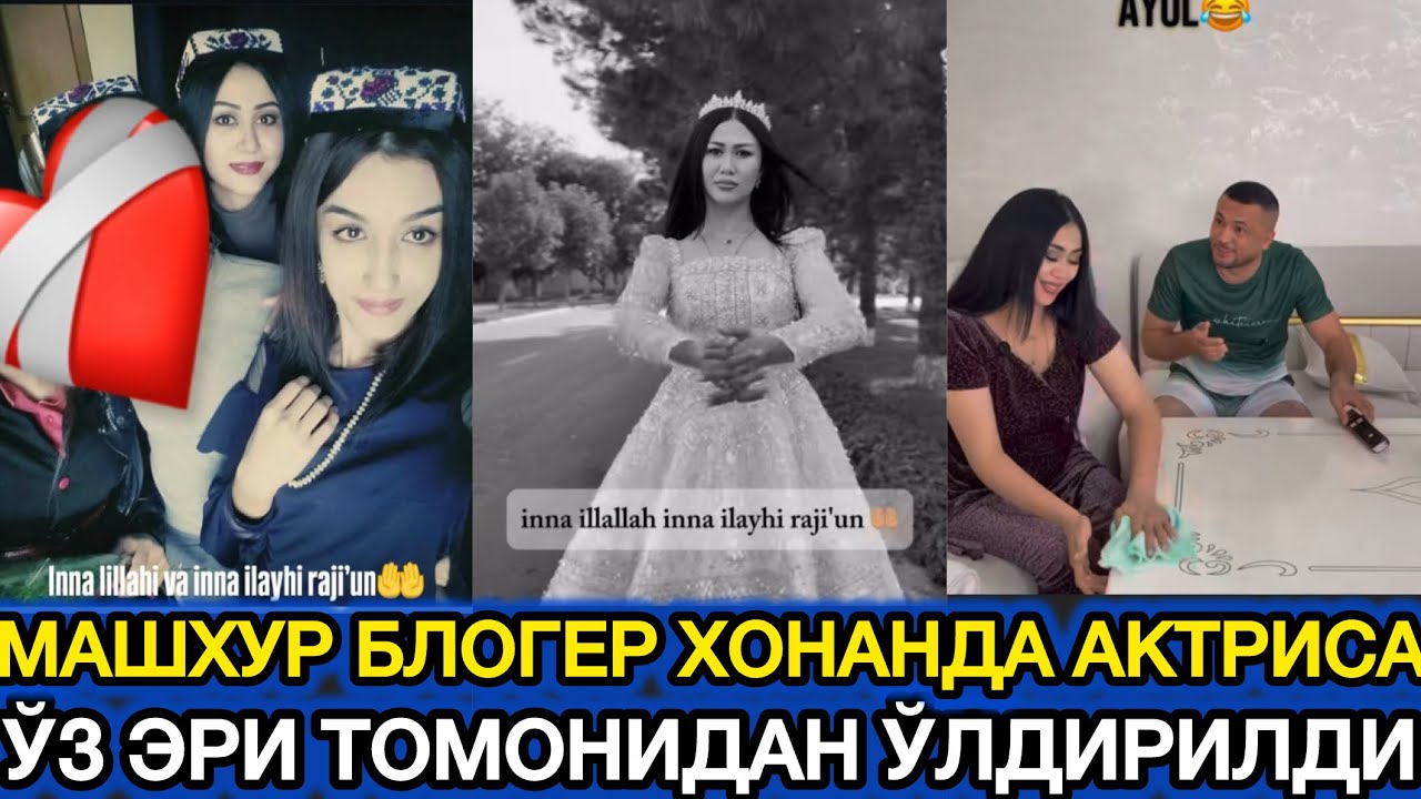 ДАХШАТ!!! МАШХУР БЛОГЕРНИ ЎЗ ЭРИ ЎЛДИРДИ