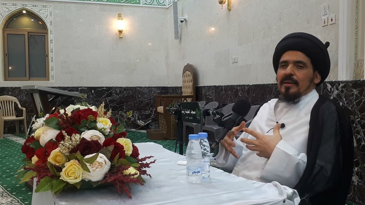 العلّامة السيّد منير الخباز القسم 1 محاضرة بعنوان||التّحديات التّي تُواجهُ الشّباب✌٢٢ يونيو ٢٠٢٢
