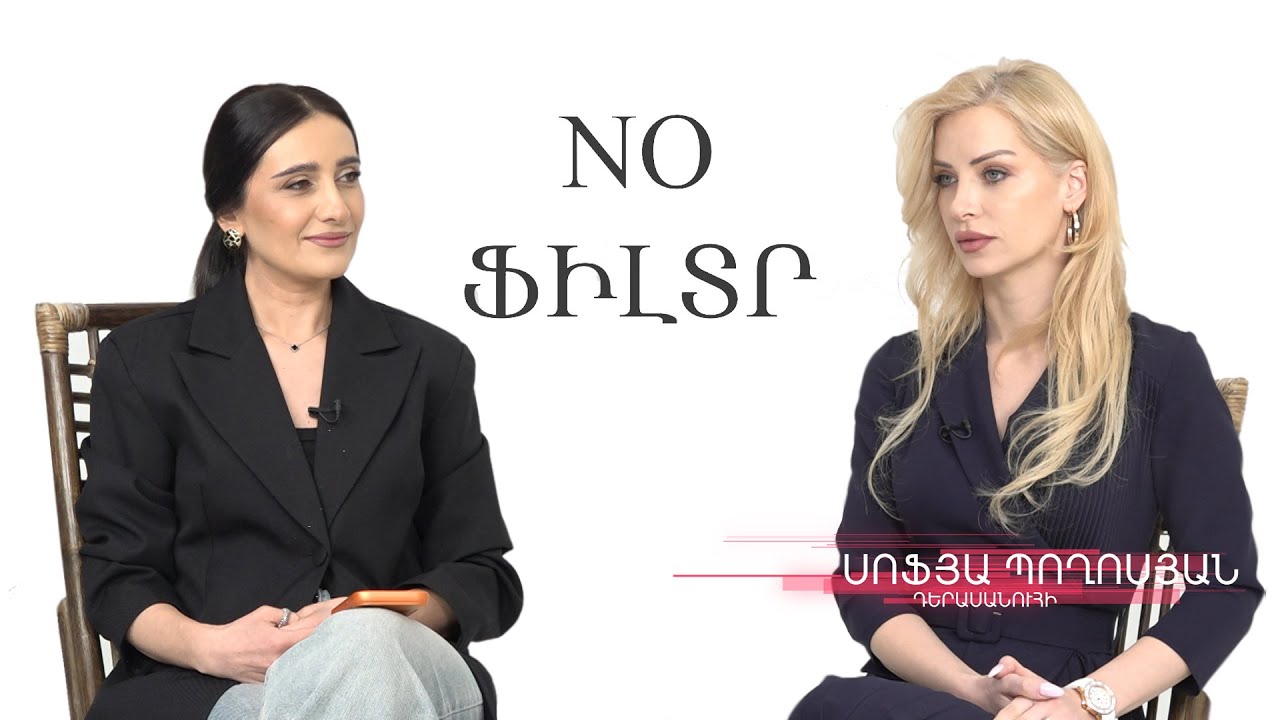 «Մեր 2-րդ երեխայի սեռը մարդիկ արդեն որոշել են մեր փոխարեն». Սոֆյա Պողոսյան