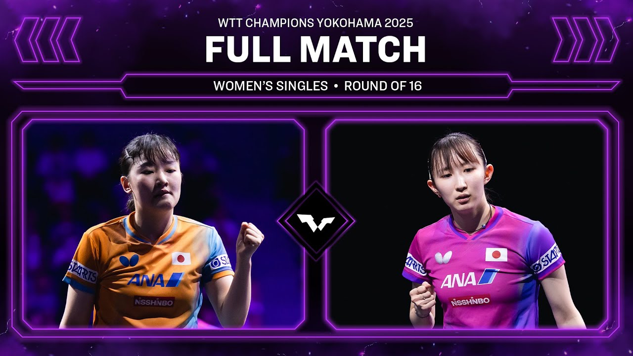 FULL MATCH | Miwa Harimoto vs Hina Hayata | WS R16 | #WTTYokohama 2025