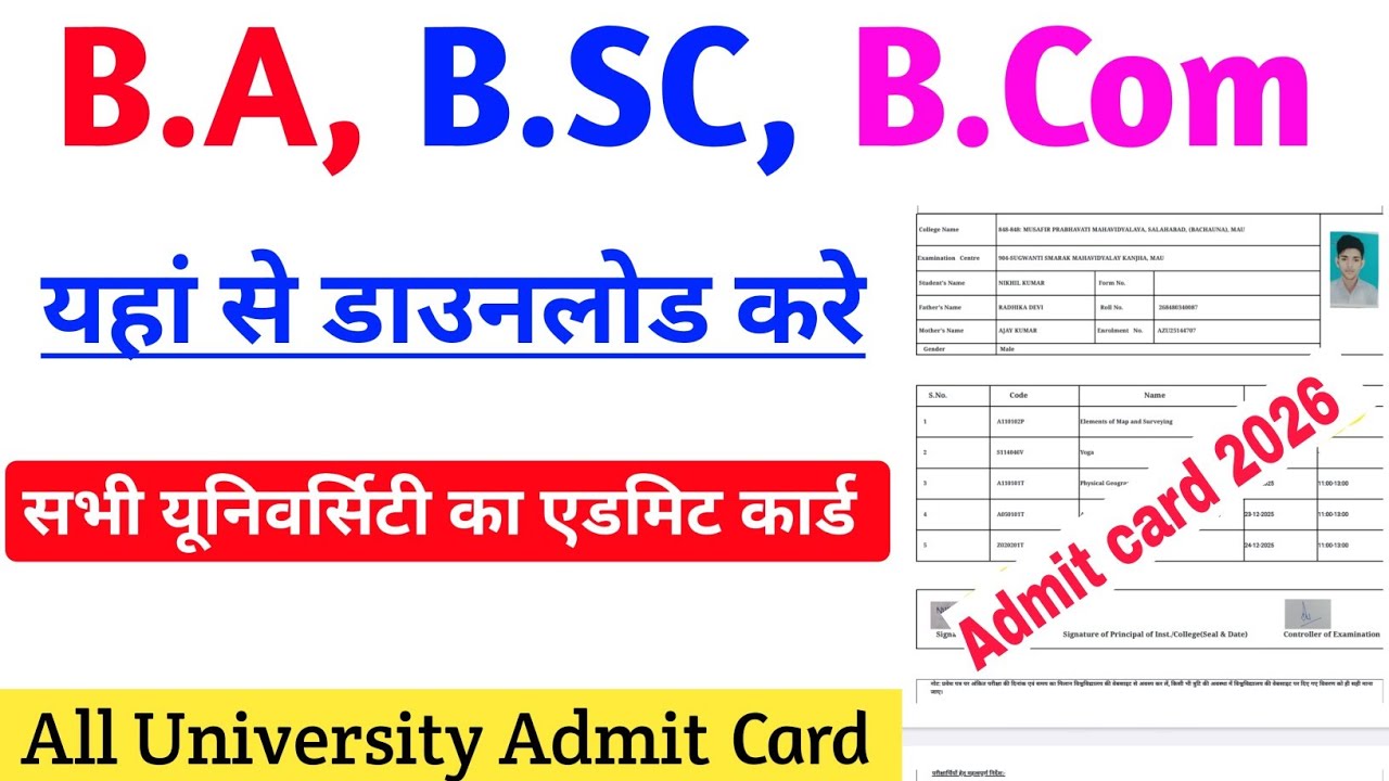 ba admit card kaise nikale 2026| ba admit card kaise download kare 2026|ba exam admit card download
