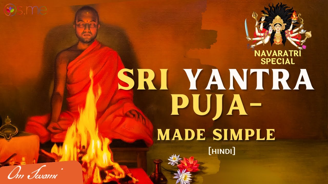 Sri Yantra Puja: Made Simple (NAVARATRI SPECIAL) -  [HINDI] - सबसे सरल श्री यंत्र पूजा