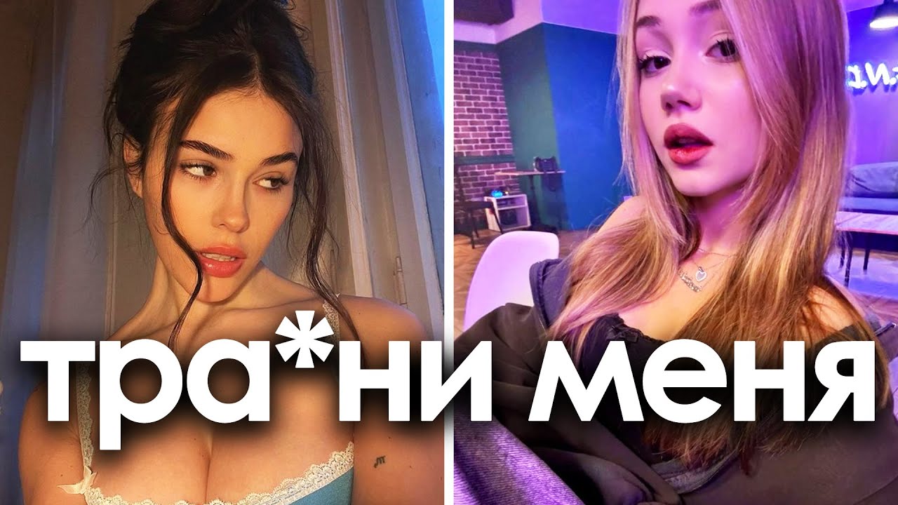 ИГНОРЬ ЕЁ, ЧТОБЫ ВЛЮБИТЬ
