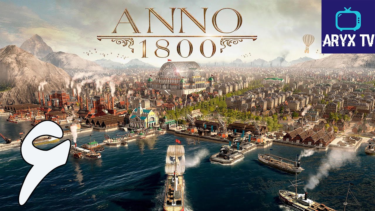 Anno 1800 🔥 جزیره جدید خریدیم