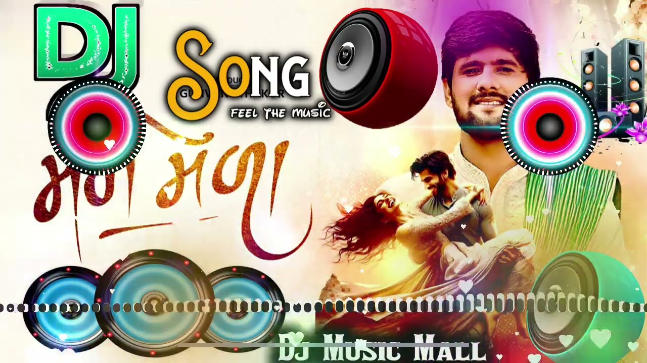 Love 💕 Song Dj Gujarati || મન મેળા || Gopal Bharwad New Gujarati Geet