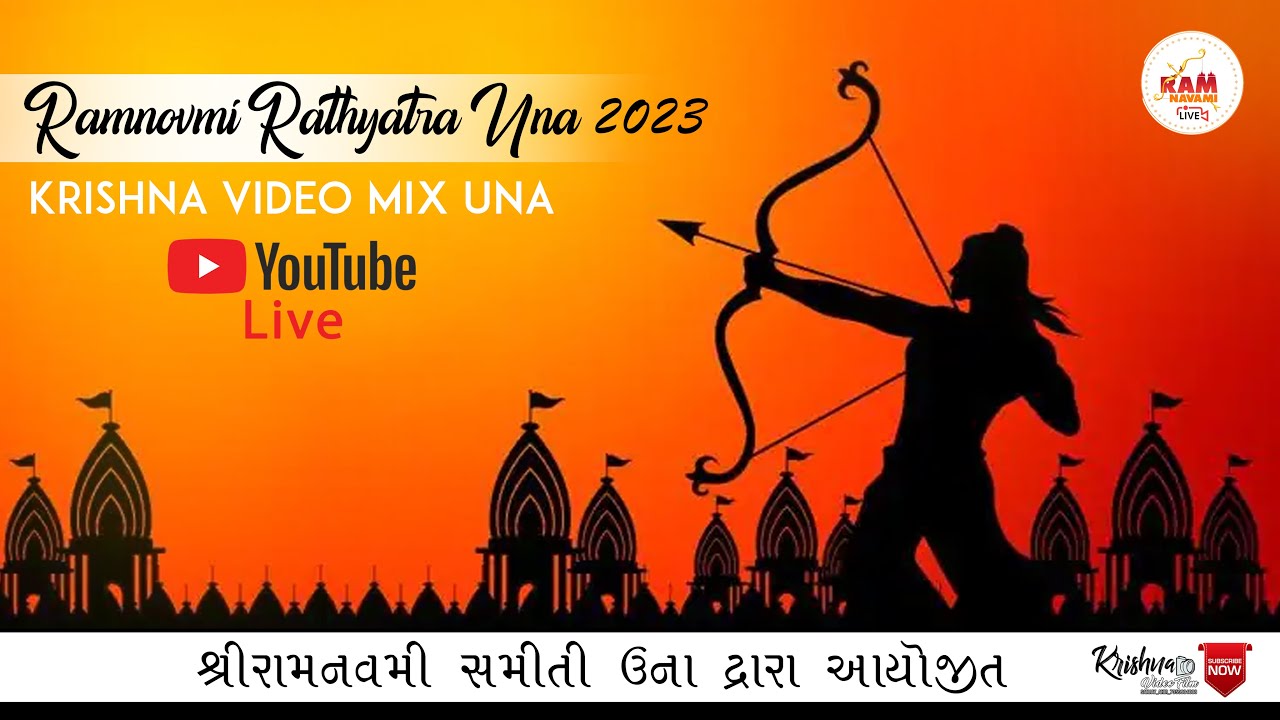 🔴Live Una || શ્રી રામ નવમી શોભાયાત્રા ઊના || 2023 🔴Live KRISHNA Film