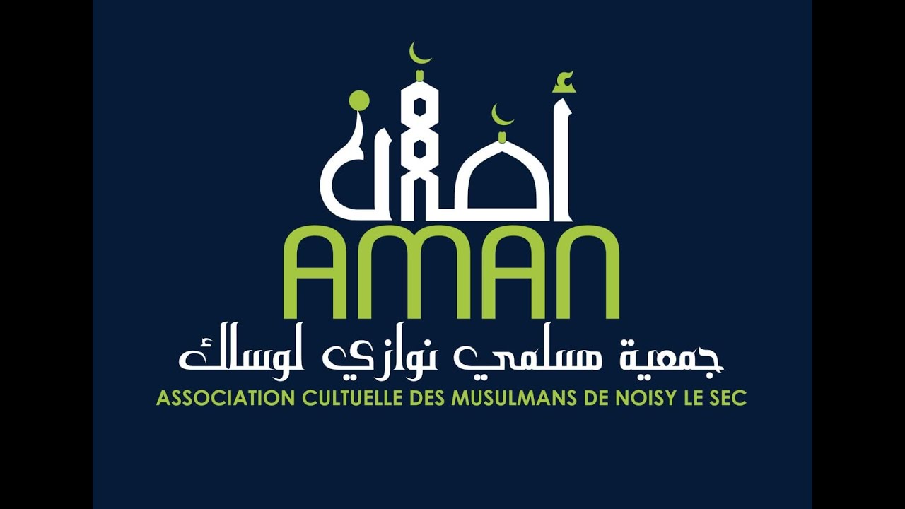 Projet de construction de la mosquée de Noisy-le-Sec - Ramadan 2020