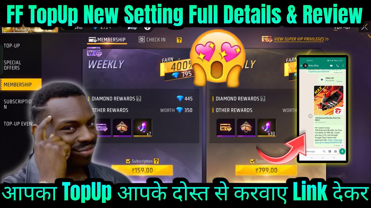 आपके TopUp की लिंक दोस्त को कैसे भेजे | Ask Someone Else To Pay | Free Fire New TopUp Trick 2024