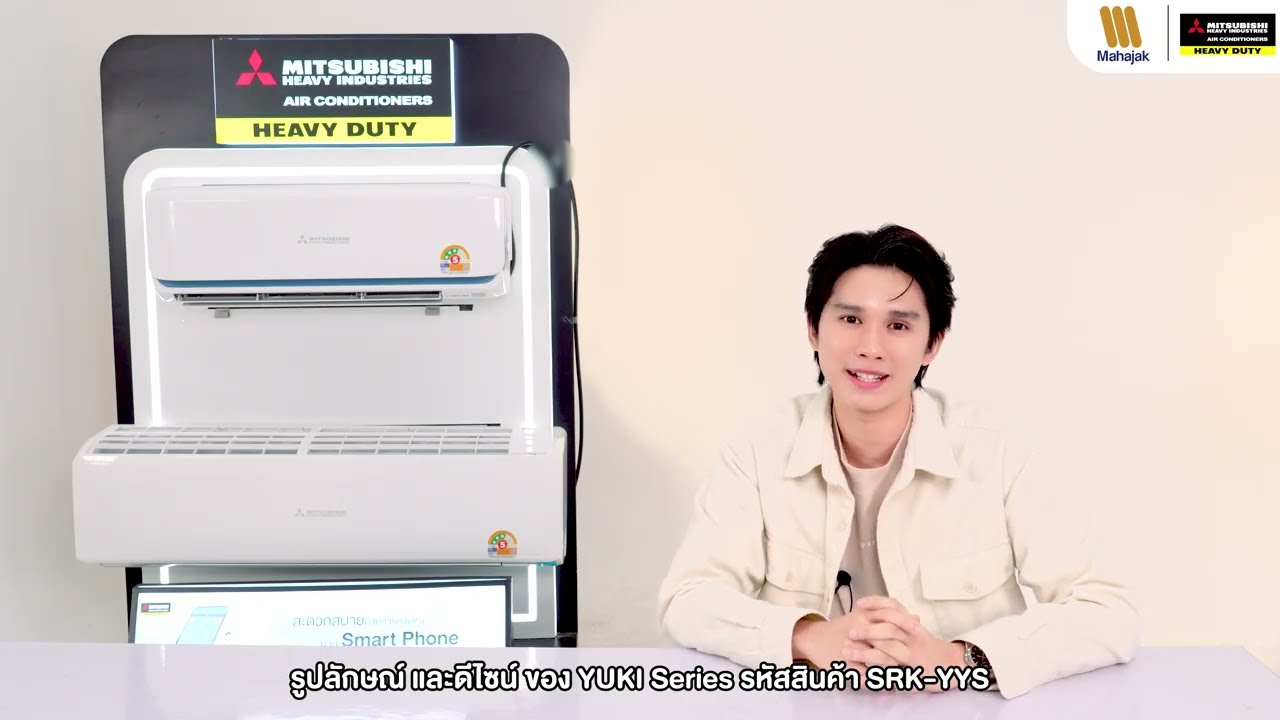 Mitsubishi Heavy Duty - ( SRK-YYS Series) Yuki Series Deluxe Inverter VDO Review