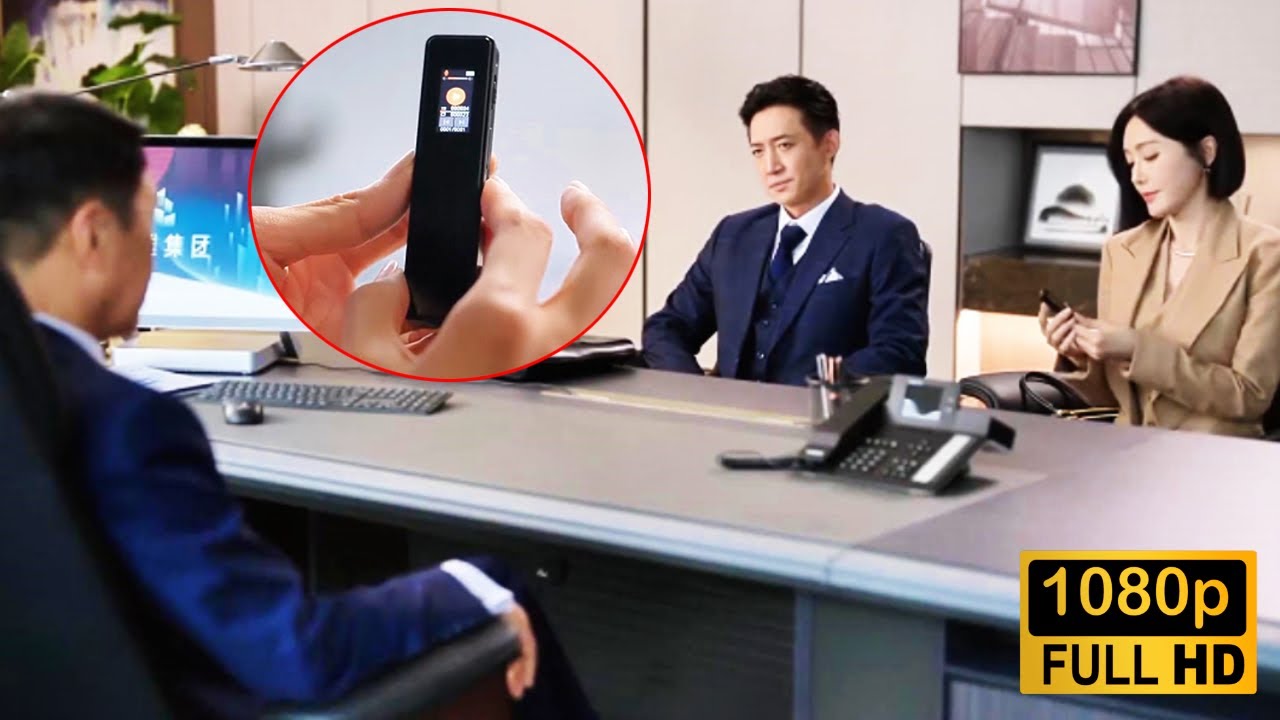 Movie！心機男造謠灰姑娘靠潛規則上位，怎料灰姑娘暗中收集錄音證據，1招讓他身敗名裂！#闪耀的她#最新電影 #大陸電影 #職場電影