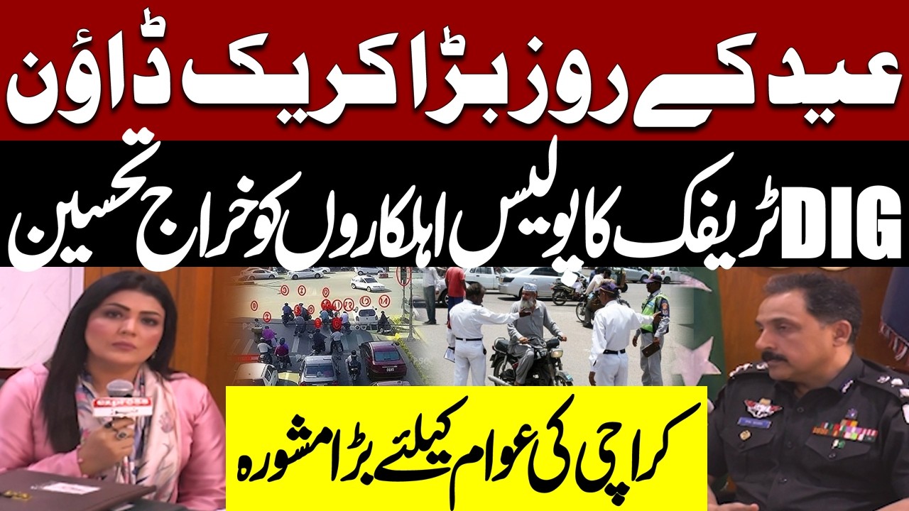Big Crackdown in Karachi on Eid - DIG Traffic Karahi Pir Muhammad Shah Issues Warninng