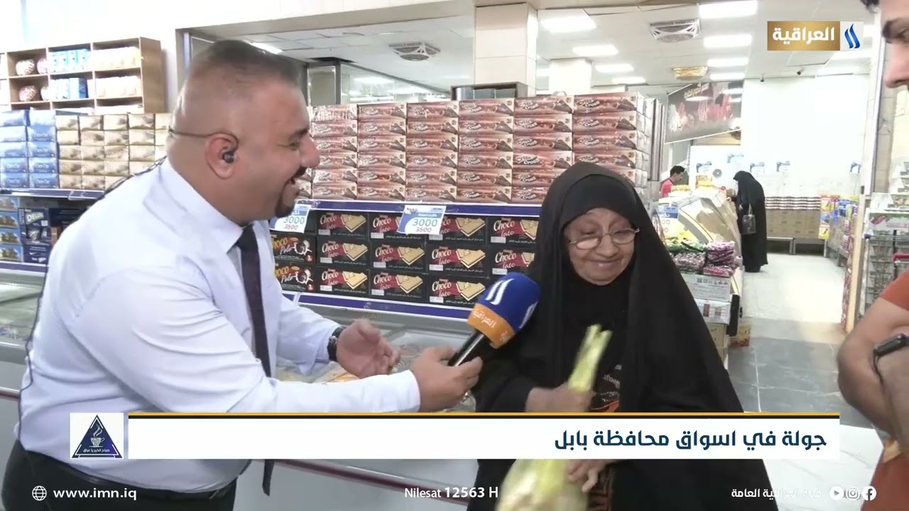 جولة في اسواق محافظة بابل