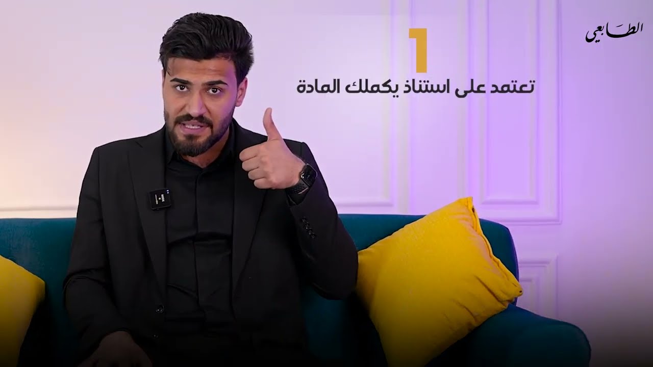 شلون تجيب ال100 بالأحياء بدون خصوصي ?