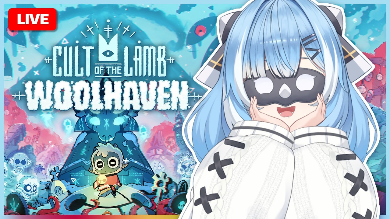 【 Cult of the Lamb: Woolheaven 】สปีดรันเพื่อเล่น DLC | CERA 🎃