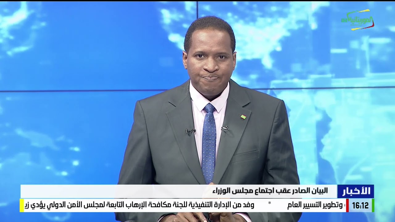 نشرة الرابعة 18-10-2024