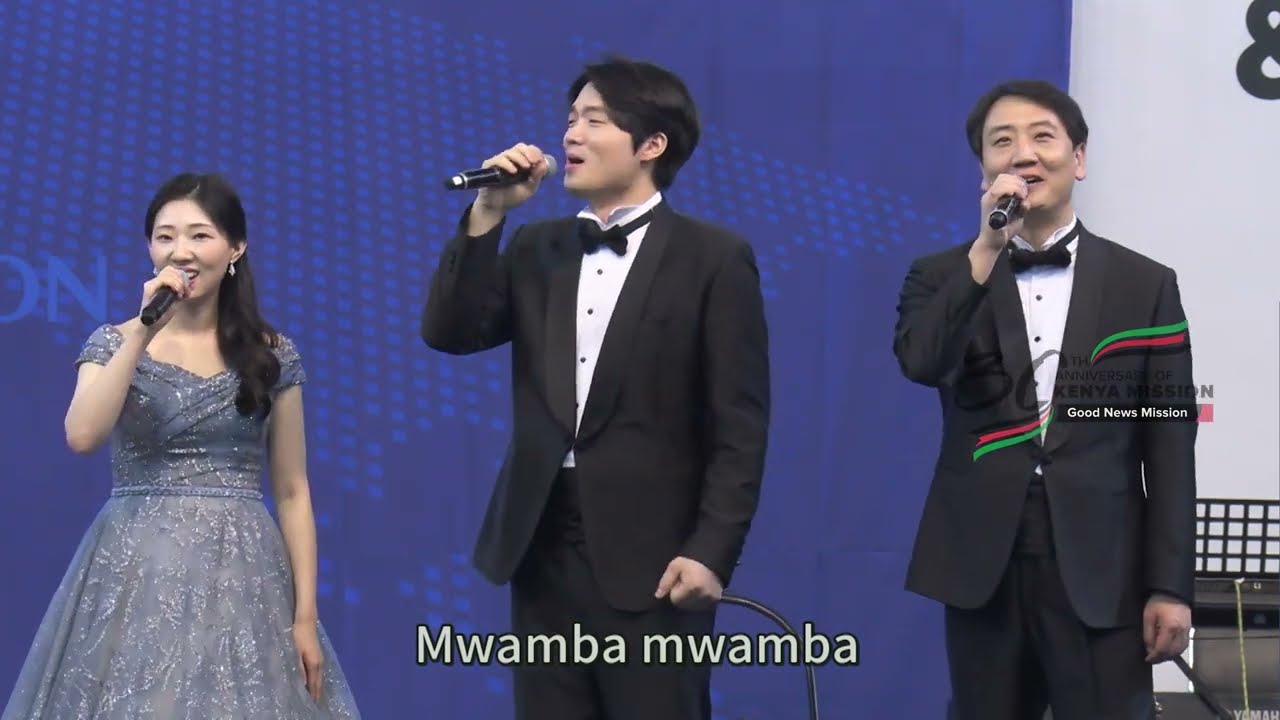 Mwamba Mwamba Performance - Gracias Choir