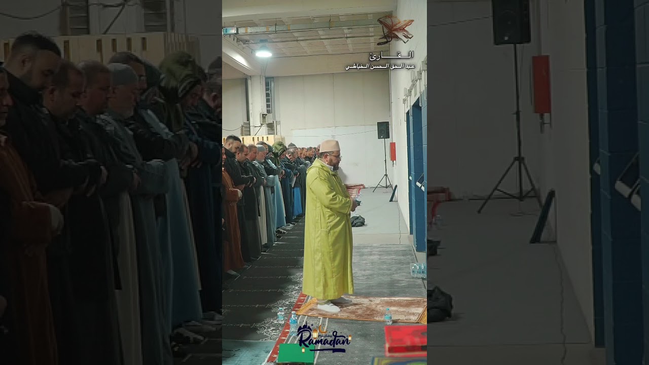 مقطع من صلاة التراويح .