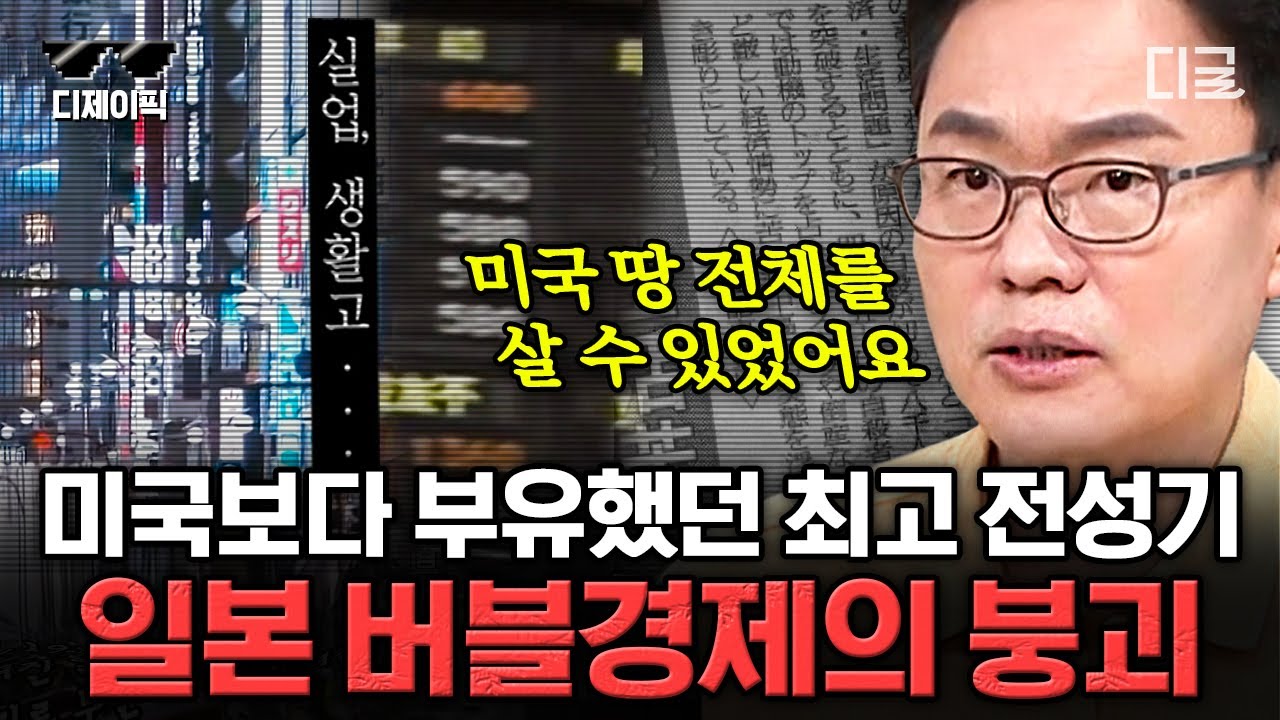 [#벌거벗은세계사] (1시간) 