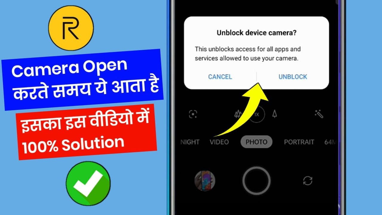 Unblock device camera? | How to fix unblock device camera? problem | Realme mobile