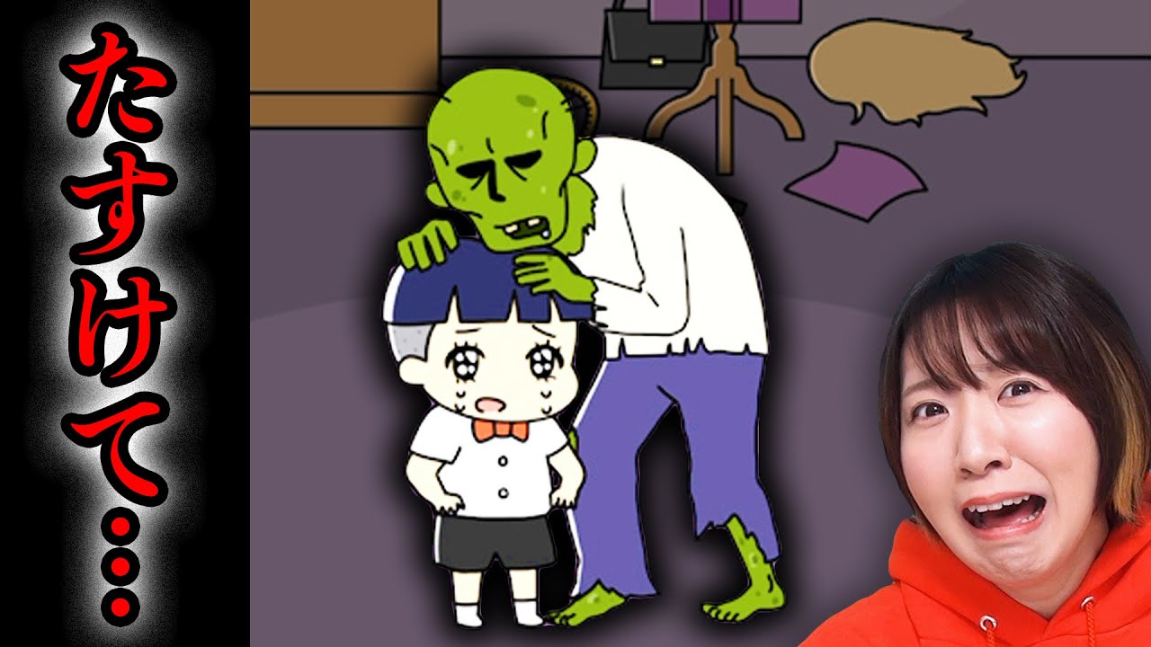 ゾンビに食べられちゃう😱💦泣いている男の子を助けろ！！！【ぼっちゃん】【バカゲー】