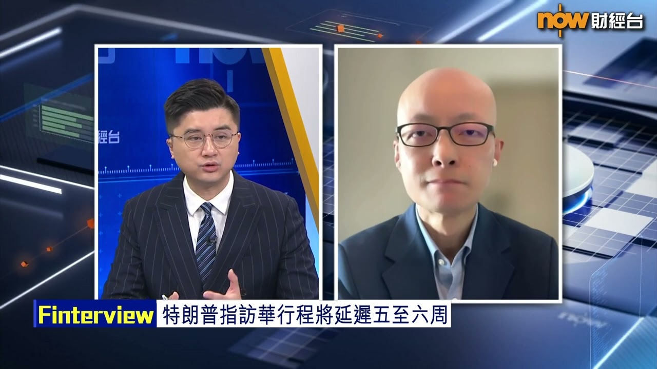 【中國建設銀行（亞洲）呈獻：FINTERVIEW】中東停火無期貴油有排捱（下）